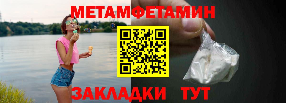 Десногорск  АМФ 98%  ссылка на мегу как зайти  Вход с VPN  Amphetamine 