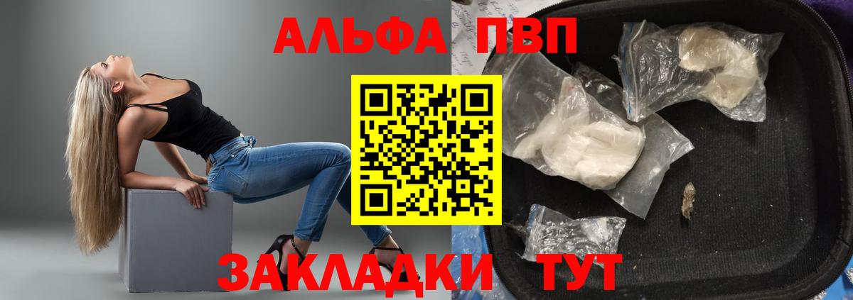 А ПВП СК КРИС Десногорск