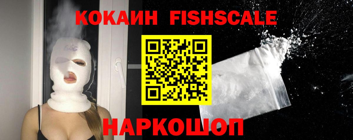 Где найти наркотики?  Меф   Кодеин  COCAIN  Десногорск  Вход с VPN  ГАШ  ГАШ  Марихуана 