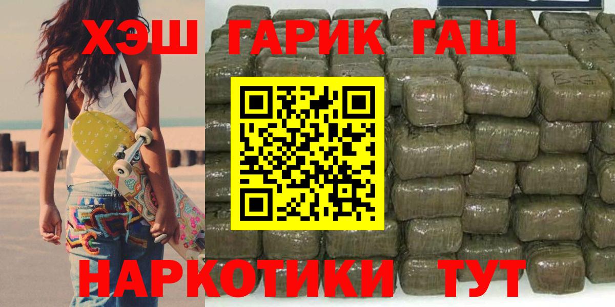 ГАШ Ice-O-Lator Десногорск