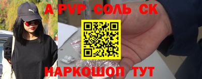 альфа пвп VHQ Донской