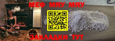 2c-b Донецк