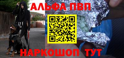 2c-b Донецк