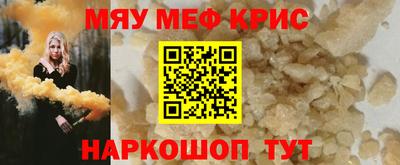 альфа пвп VHQ Донской