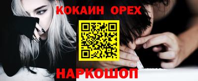 2c-b Донецк
