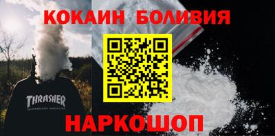 кокаин премиум Дубна