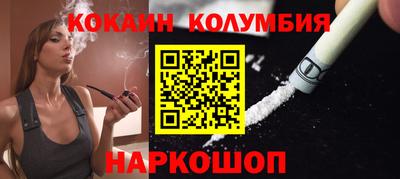 2c-b Донецк