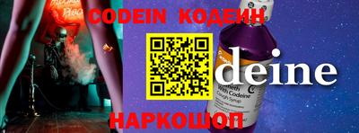 2c-b Донецк