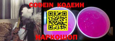 альфа пвп VHQ Донской