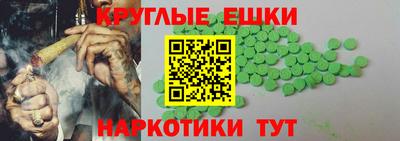 альфа пвп VHQ Донской