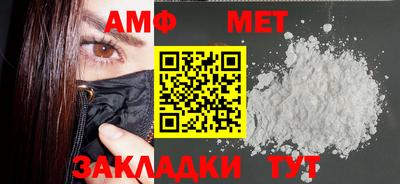 альфа пвп VHQ Донской