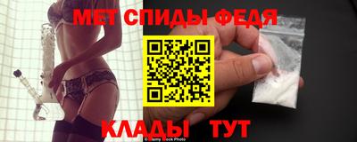 2c-b Донецк