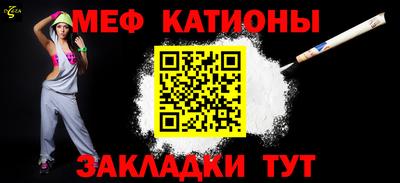 2c-b Донецк