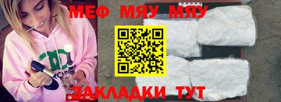 альфа пвп VHQ Донской