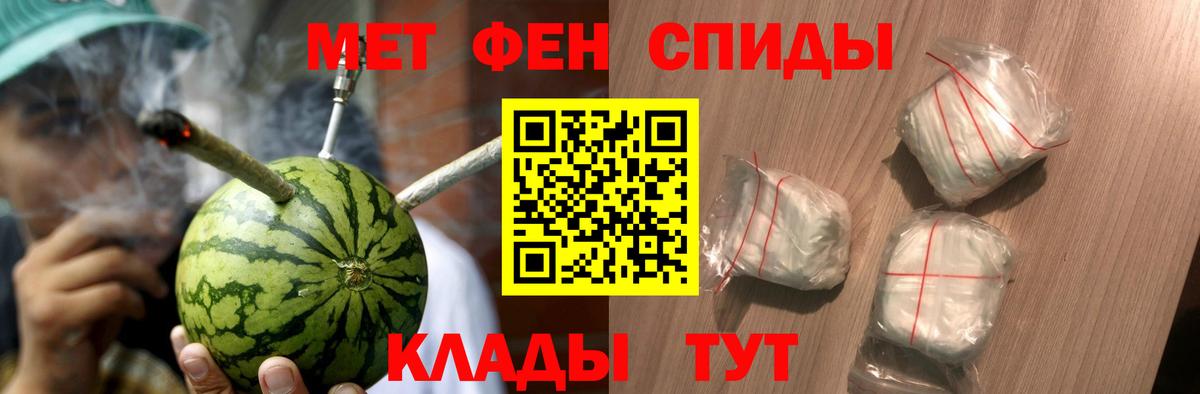 Метамфетамин Декстрометамфетамин 99.9%  Вход с VPN  Метамфетамин Декстрометамфетамин 99.9%  Десногорск 