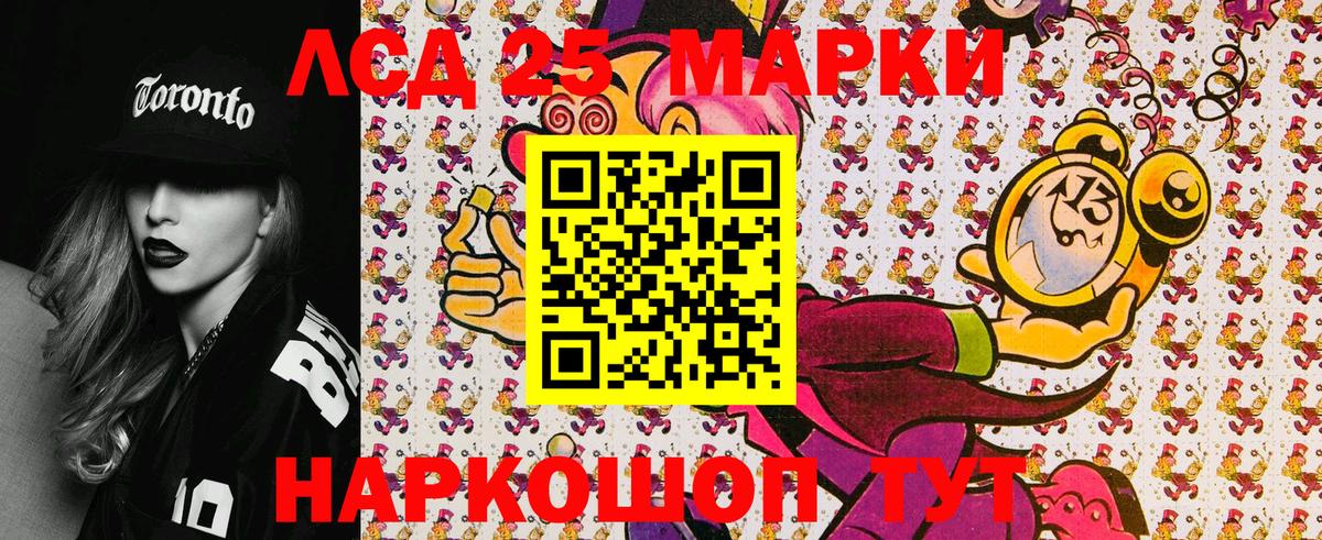 где найти наркотики  Марки NBOMe 1500мкг  Марки NBOMe  Десногорск  Вход с VPN  Марки NBOMe 1500мкг 
