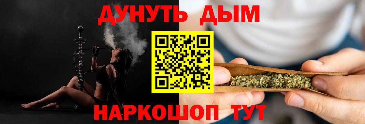 Десногорск  МАРИХУАНА OG Kush  Вход с VPN  Марихуана конопля  Бошки Шишки семена 